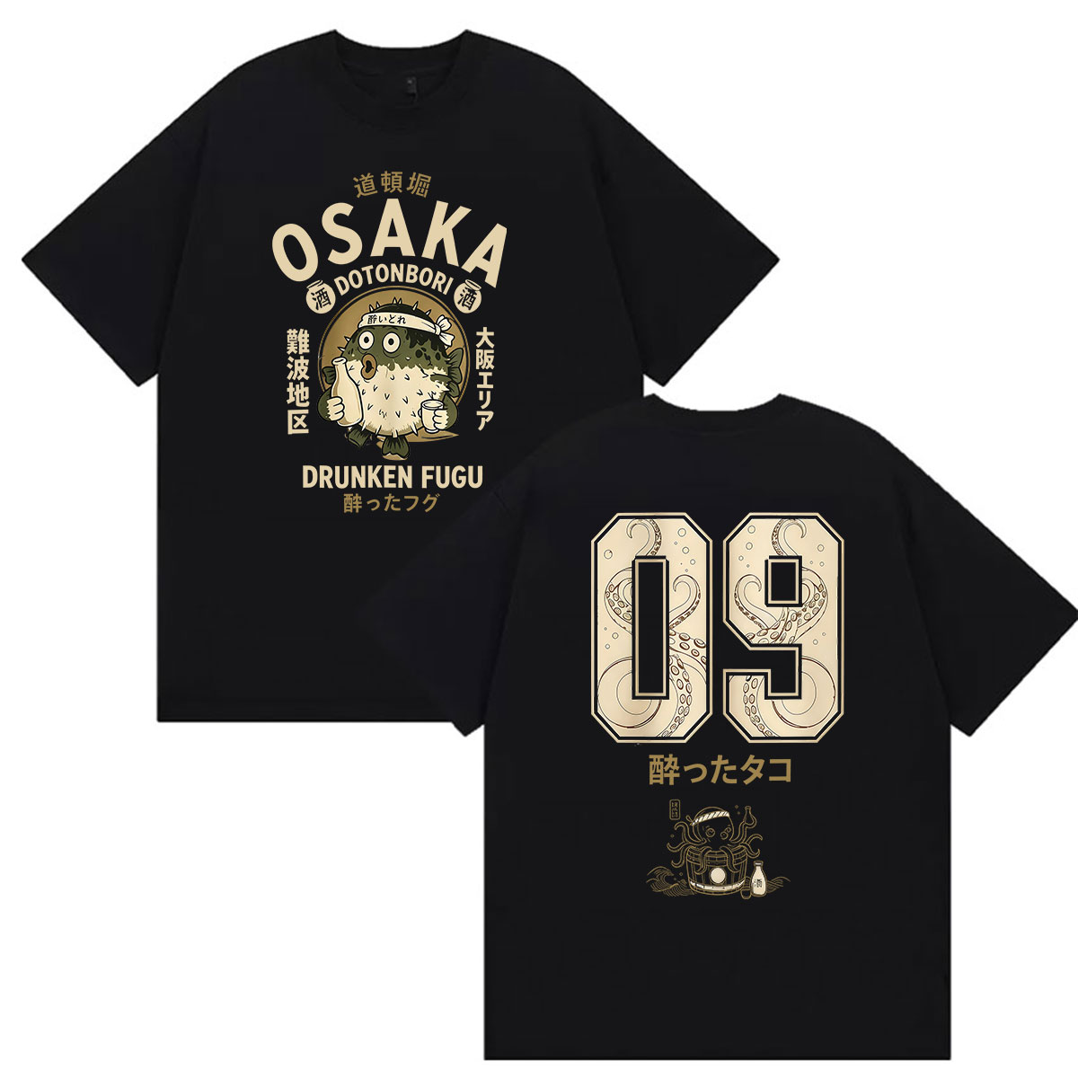 Funny Osaka Drunken Fugu Doton - Vintage Fashion Osaka review and price