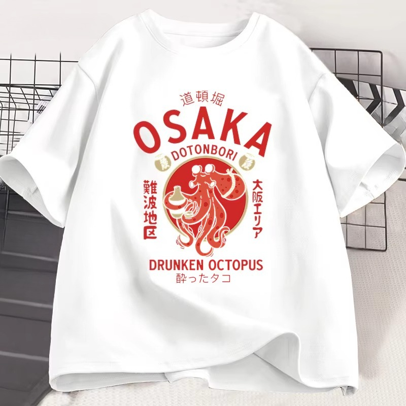 Osaka Dotonbori Drunken Octopu - Vintage Fashion Osaka review and price