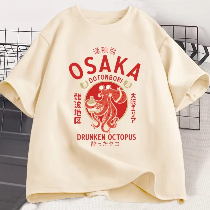 Osaka Dotonbori Drunken Octopu - Vintage Fashion Osaka review and price