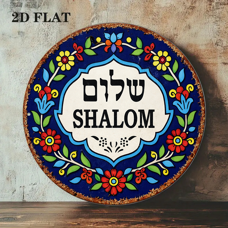 CIFBUY Vintage Shalom Peace Al - Vintage Fashion Prints review and price