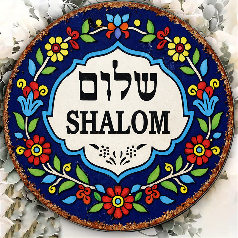 CIFBUY Vintage Shalom Peace Al - Vintage Fashion Prints review and price