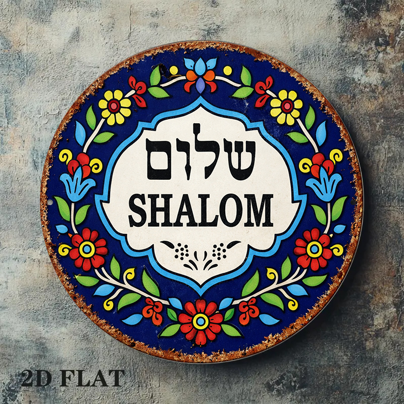 CIFBUY Vintage Shalom Peace Al - Vintage Fashion Prints review and price